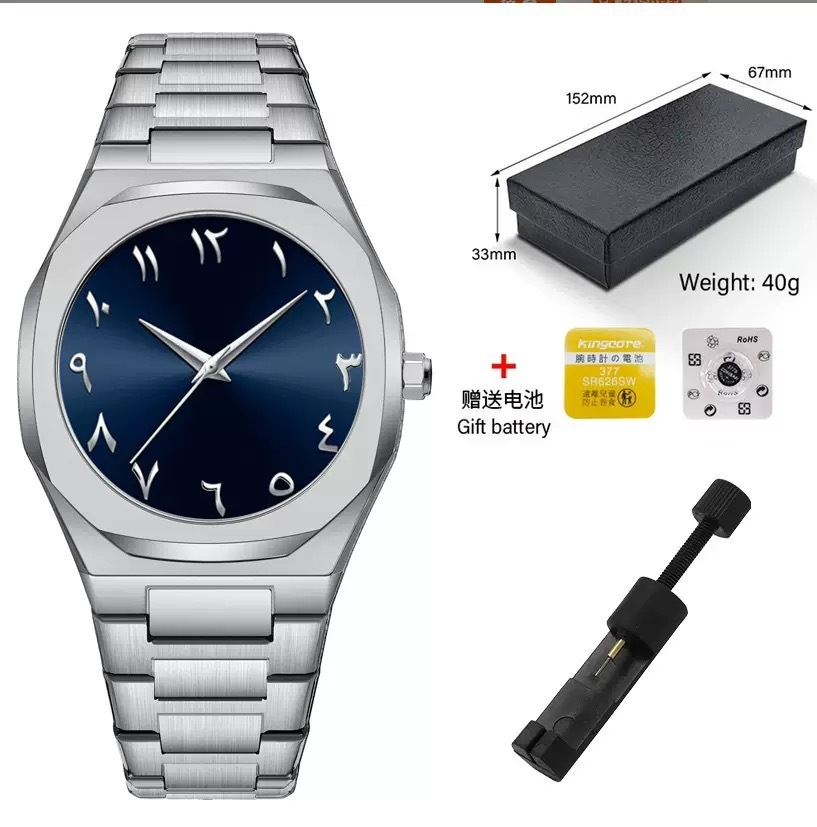 Set silver blue matte shell alloy