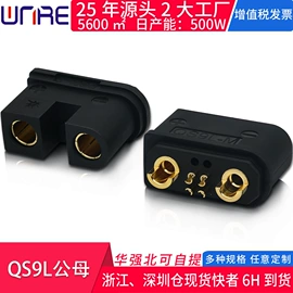 连接器;音视频插座;轻触开关