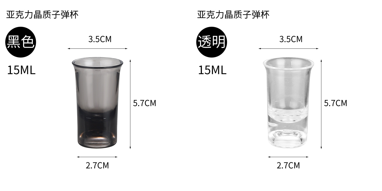 Juego de olla de braza de acrílico Bar Copa de champán de patas altas de plástico PC Copa de whisky Copa de vino tinto Copa de balas Copa salvaje