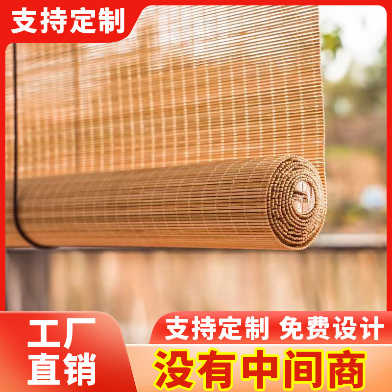 Bamboo Curtain Roller Blinds Partition Balcony Sunshade Adjustable Decorative Zen Hand-Pulled No-Drill New Chinese and Japanese Style Bamboo Blinds