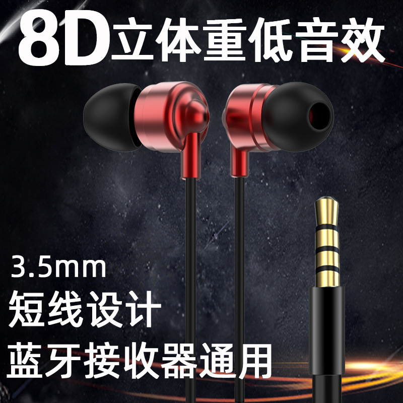 Wholesale Short Wired Headphones Short-Line Typec Port 3.5mm Receiver Headphones Subwoofer Aux Audio Universal