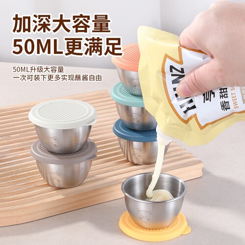 Sauce cup seasoning box cartoon bear plate with lid tomato salad sauce cup 304 stainless steel mini tableware