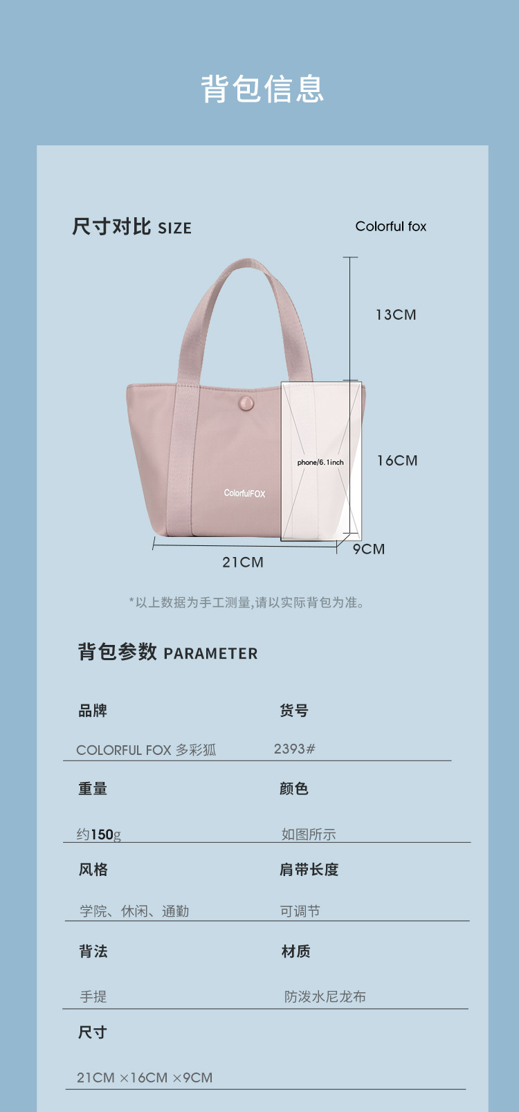 包 (5)