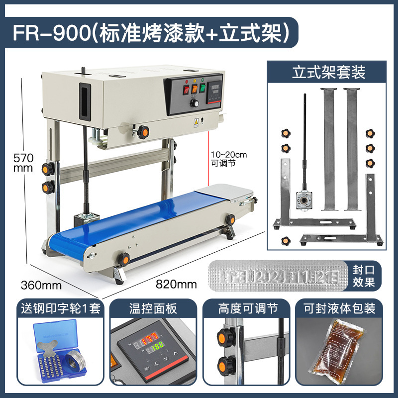 Máquina de sellado continuo vertical Suyin FR-900 Máquina de sellado vertical vertical de doble propósito de polvo líquido de película comercial