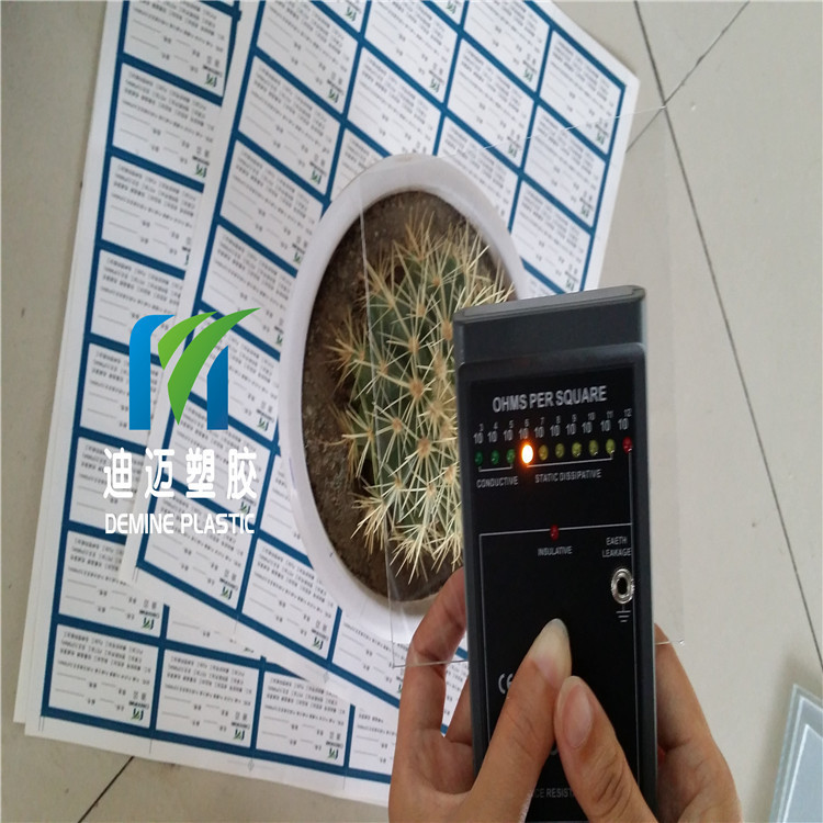 迪迈厂家PC聚碳酸酯板 2mm厚防静电透明pc板材加工 可定生产尺寸