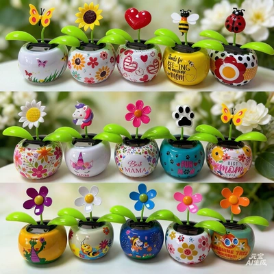 Flower Solar Automatic Swinging Sunflower — Car ornaments - mixed-assortment