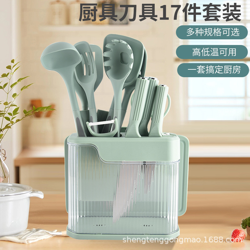 New Silicone Kitchenware 17-Piece Set Household Knife with Storage Base Silicone Spatula Stainless Steel Cooking Combination