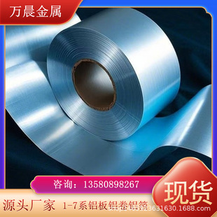 ���܈3003h18�X���֗l0.03mm-2mm3003-O�B�X��3003h24�X���X��