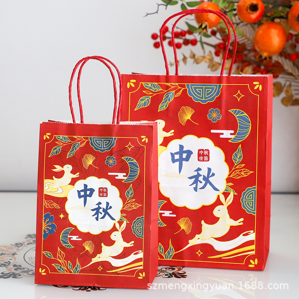 Festival del Medio Otoño lujoso bolsas de regalo de estilo bolsas de papel horneadas embalaje de caja de regalo de pasteles de luna de huevo