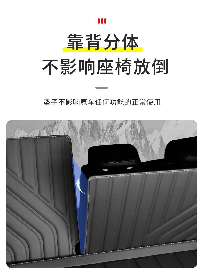 Suitable for 25 Nissan Qashqai Trunk Mat Surrounding 16-25 Qashqai Tpe Trunk Mat Car Decoration Supplies
