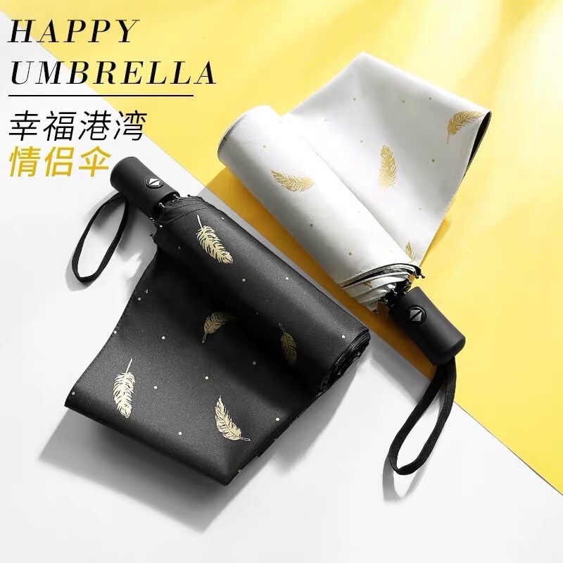 Full Automatic Feather Folding Sunny and Rainy Dual-purpose Black Rubber Umbrella UV Protection Sunshade Advanced Sun Umbrella Wholesale Gifts