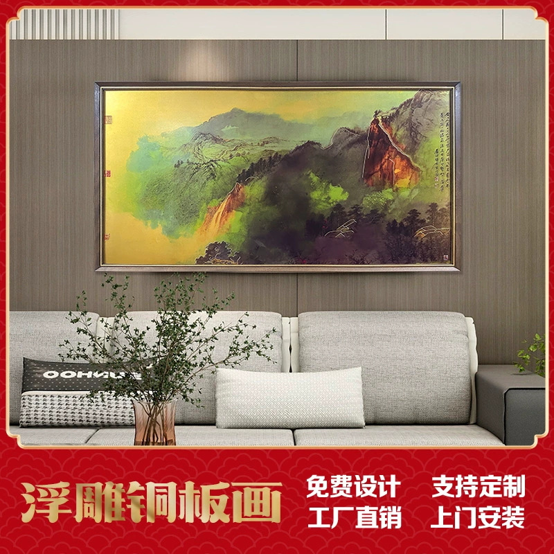 Фабрика Прямой Новый Китайский Декоративная живопись гостиная диван фон Настенная картина гукоу семья медная плита живопись
