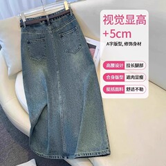 レトロなデニムのスカートのフォークの女性の夏のナシの形の体つきは高くて腰が高くて痩せています。