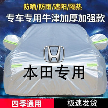 Yy1CRV����XRV�h���_���w���Ӱ܇��ȫ�ַ������Ӻ�