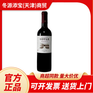 ��������˹ԭƿԭ�b�ɼt���Ѿƿ��R�ʼҼ����� 750mL 1ƿ