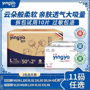 Mianrou medical diapers are not limited to baby certification China pull-up pants baby bud diapers breathable grade shengbangrong factory