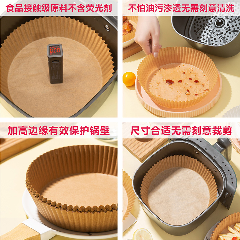 エアフライヤー専用紙ケーキカップ離型シリコン油紙鍋紙皿紙碗食品級パッド紙大容量粘着しない|undefined