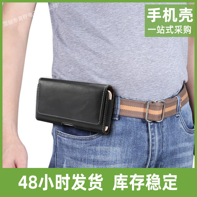 Lambskin Horizontal Flip Bag Leather Case for Apple XS Samsung S10 Huawei P30 Xiaomi Mobile Phone Protective Case