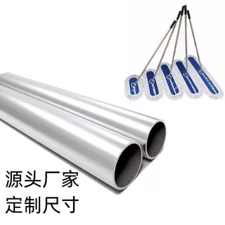江苏铝合金厂家生产销售高硬度精抽圆管支持打样工业拖把铝合金管