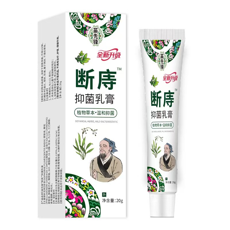 Miao Xianfeng Hemorrhoid Cream Gel Hemorrhoid Cream for External Use Yunnan Herbal Hemorrhoid Cream Miao Xianfeng Hemorrhoid Cream Gel Hemorrhoid Cream for External Use Yunnan Herbal Hemorrhoid Cream