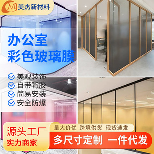 ��ɫ�����N��pvc��ɫ�b�Ĥ�ڹ��p͸��ĥɰ�o�Ĥ�k���Ҹ�����ճ