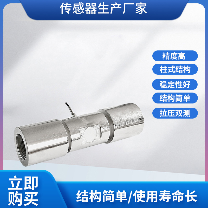 ¡��LCZ-202G���ش������߾�����ʽ��ѹ��������ԤӦ��������ģ��