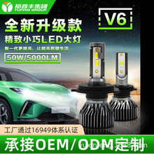 Sl܇led50W50003570 H4H79005bLED܇^