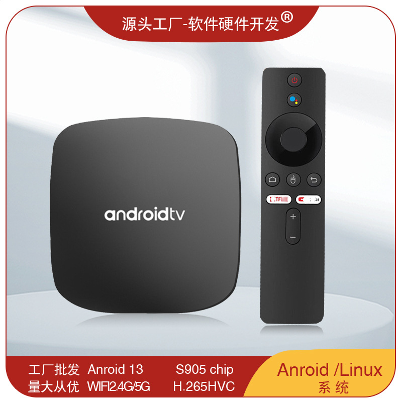 Android TV Box set-top box 4K reproductor de red HD Android set-top box dual-band Bluetooth TVBOX