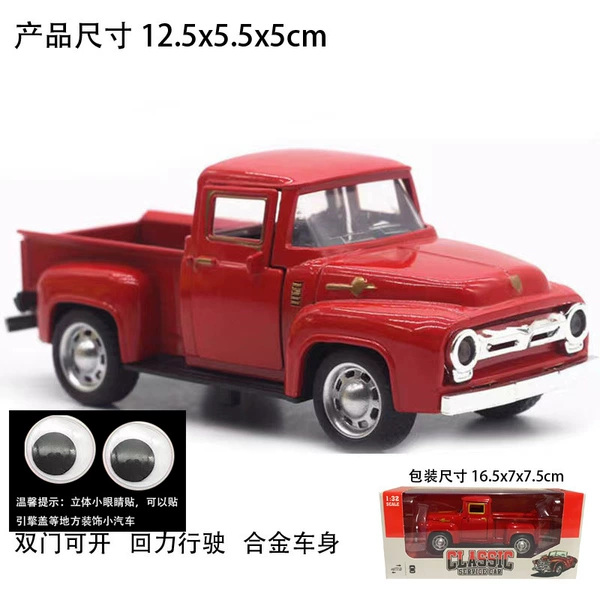 Small [red] Pickup [boxed + small eye sticker