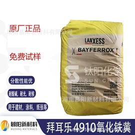 钛白粉;偶氮颜料;其他颜料