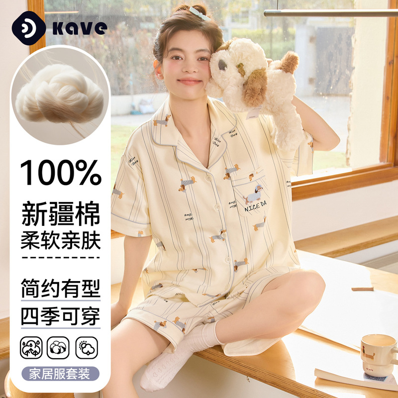 Pure Cotton Pajamas for Women, Summer Home Wear, 100% Cotton Set, Cartoon Cotton Women's Short-Sleeved Shorts Home Wear Pure Cotton Pajamas for Women, Summer Home Wear, 100% Cotton Set, Cartoon Cotton Women's Short-Sleeved Shorts Home Wear