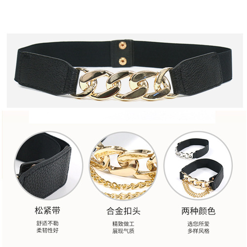 Belt for women simple decorative waistband for women personalized dress for dress for suit belt versatile waistband ins