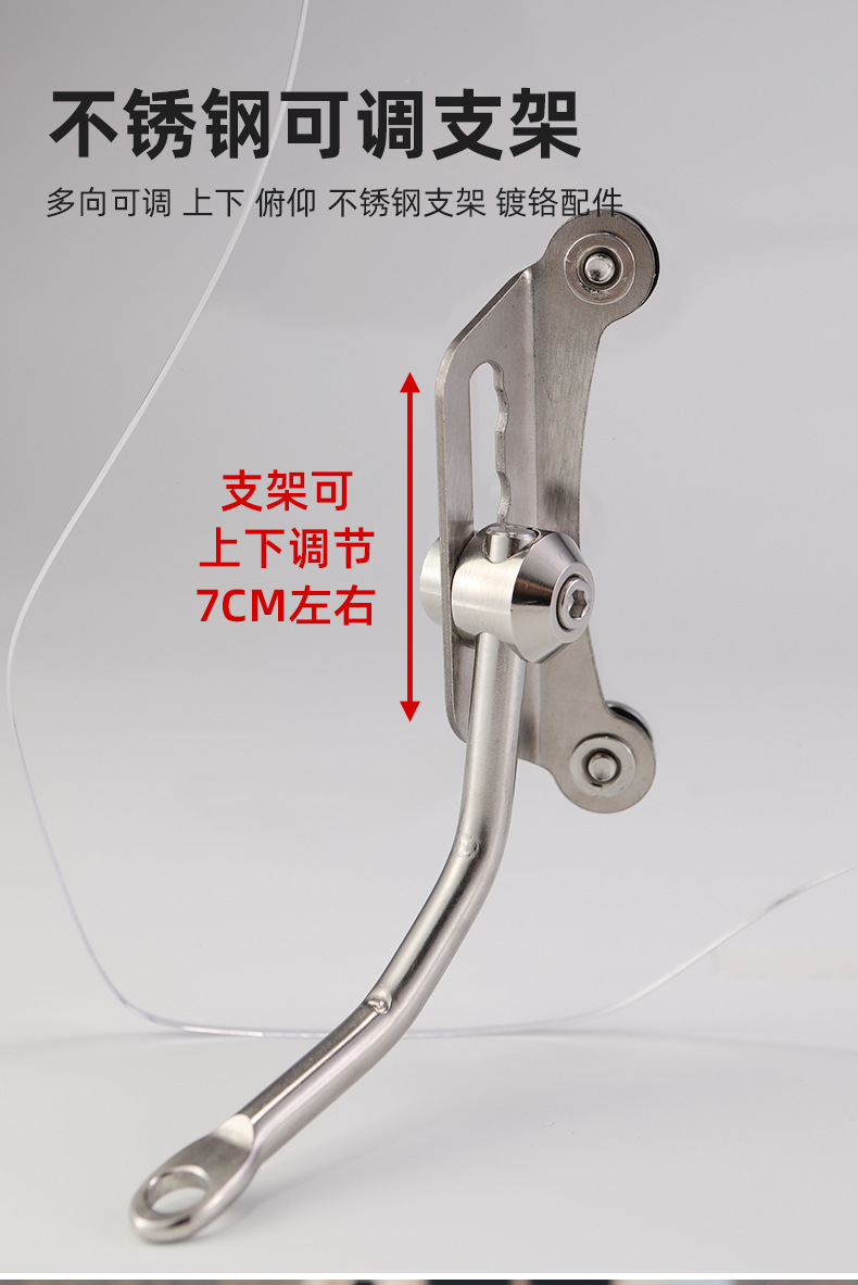 Electric Vehicle Front Windshield High-Definition Thickened Organic Glass Suzuki 125 Motorcycle Front Windshield