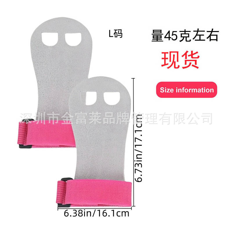 소가죽 핑크 사이즈 L 한 켤레