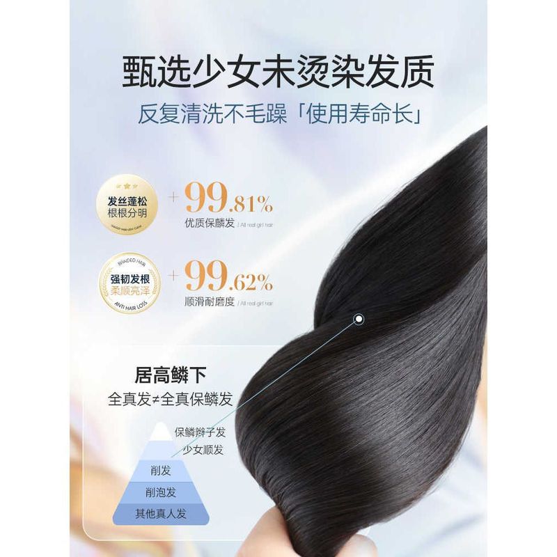 全套假发全真发真人发丝中长款前额递针蕾丝头套式八字辫子发|undefined