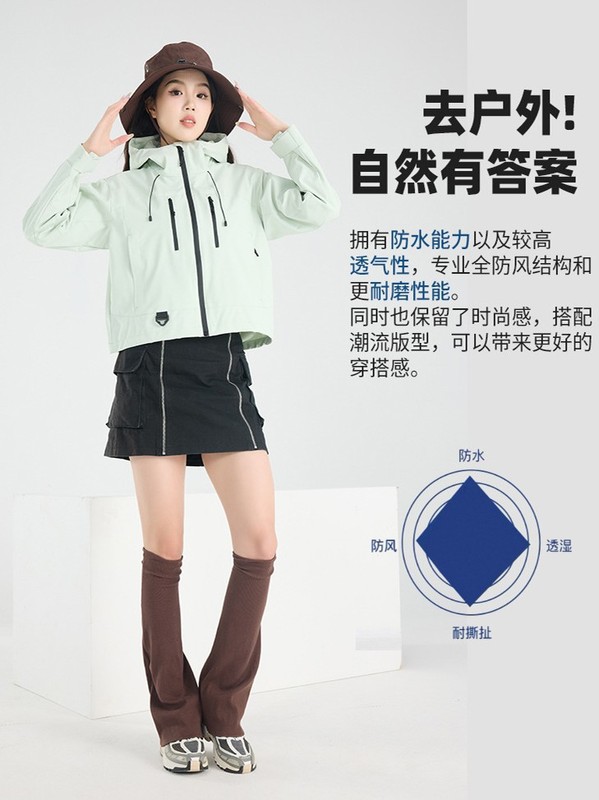 户外男冲锋衣女装冲锋外套内胆三合一户外三防夹克短款防风防水衣|undefined
