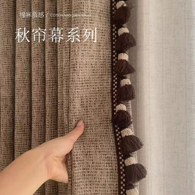 秋帘幕棉麻窗帘中古老钱风高级感客厅卧室立体肌理遮光帘法式复古