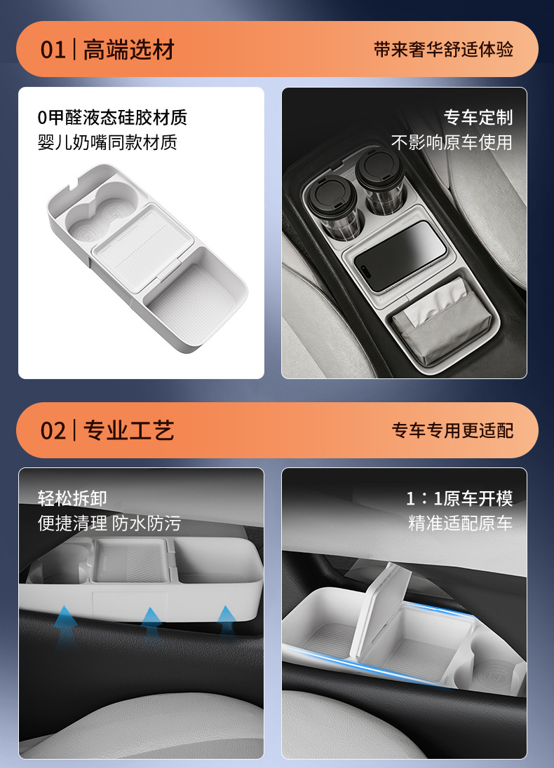 Suitable for 26 models of Buick Envision E7, multifunctional glasses storage box under the center console, car accessory modification part