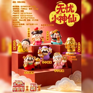���u�o�nС����ä�� Q �����ɳ���[��������Ȥ��������YƷ����