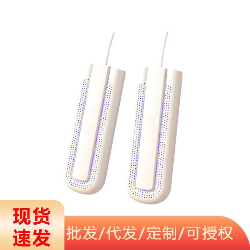 신발 건조기 ZG-W7 신발 건조기 탈취 가정용 신발 건조기 어린이, 학생, 성인용 신발 건조기