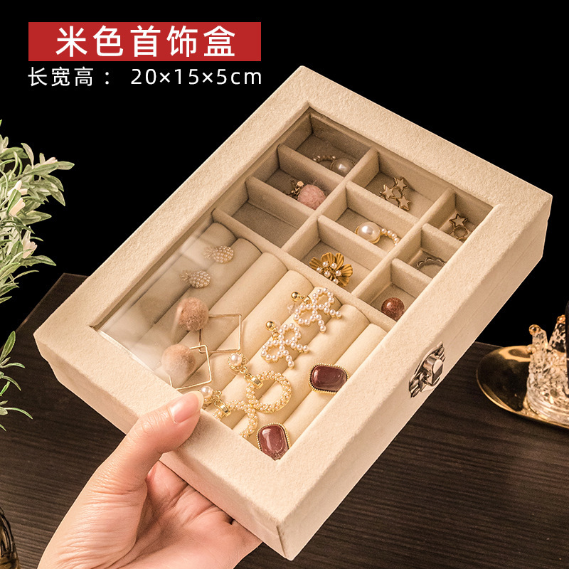 高档首饰收纳盒项链耳钉耳环耳饰高级精致手表饰品黄金珠宝2025款|undefined