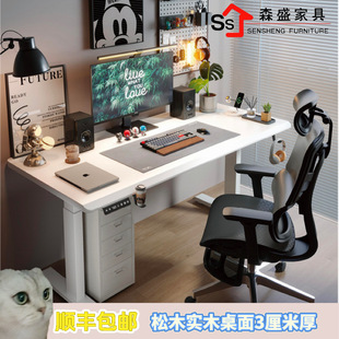 Electric Height-Adjustable Desk, Solid Wood Smart Computer Desk, New Desk, Gaming Desk, Home-Use Adjustable Study and Office Desk Legs