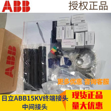 ABBʮ��ǧ����s��|���g���^JS-A122-3 3X70-120 ABB�K�˽��^