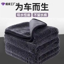 跨境小辫子收水毛巾擦车专用抹布单面加捻加厚不易掉毛洗车巾