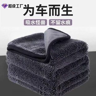 小辫子收水毛巾