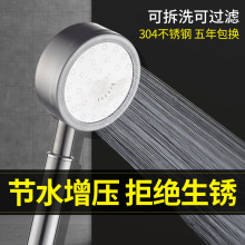 304����ֻ�����ͷ��ѹϴ�軨ɹ��ԡ����g��ͷ��װ��ѹϴԡ����ͷ