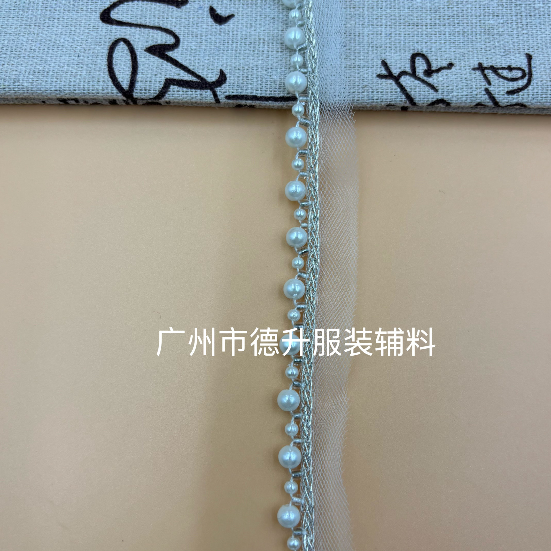 3+5cm 흰색 구슬
