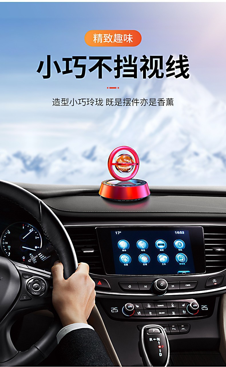 Yilupingan Solar Powered Rotating Dashboard Aromatherapy Car Center Console Ornament Car Perfume for a High-End Feel in the Car
