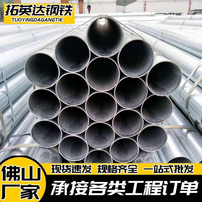 管材生产Q235B镀锌管6米建筑幕墙用空心圆管4分铁管钢管折弯加工