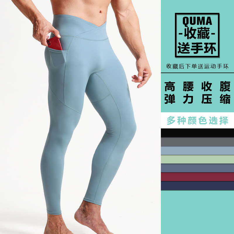 男士秋冬交叉高腰運動緊身長褲跑步馬拉松保暖打底褲鯊魚皮健身褲